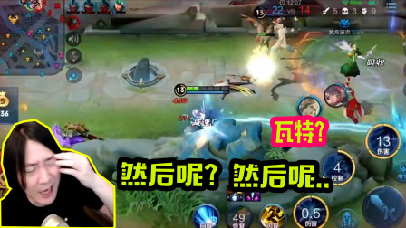 王者荣耀：张大仙的王昭君也可以当辅助玩，二技能冻完就赶紧跑！