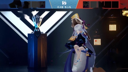 2019NEXT秋季赛阴阳师秋枫演武战队赛半决赛情比金坚躺赢团vs真选组.ice