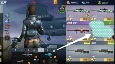 cf手游：无视土豪的平民神器？随后惨遭削弱，以前人见人爱！
