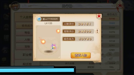 梦幻西游手游：上线就送全红宝宝，更有无限仙玉用，这也太爽啦！！！