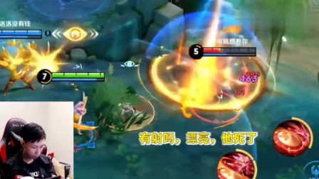 王者荣耀：排位赛五射手，该让你们冷静一下了，兄弟我在