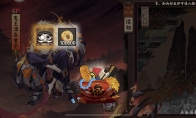 《阴阳师》平安奇谭大江山之战详细通关攻略