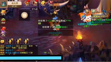 梦幻西游手游：无限仙玉！买道具买到手软！！一直点点点！！！