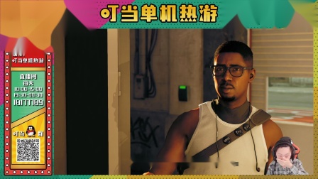 天蝎黑客军团【看门狗2+球球大作战】2019-11-08 21-50-24