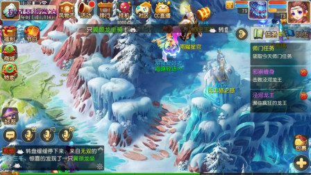 梦幻西游手游挖宝视频110期 不定时更新！
