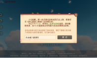 福利抢先看，《梦幻西游三维版》明日终极测试信息一网打尽