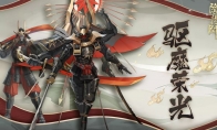 铁甲铿锵 驱魔荣光《阴阳师》平安奇谭全新BOSS登场!