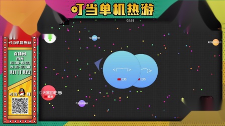 【看门狗2+不义联盟2+球球大作战】2019-11-12 23-56-39