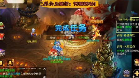 梦幻西游手游100级装备打造，无限仙玉，看着就是爽，真过瘾