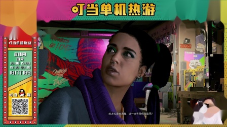 【看门狗2+不义联盟2+球球大作战】2019-11-13 23-39-06