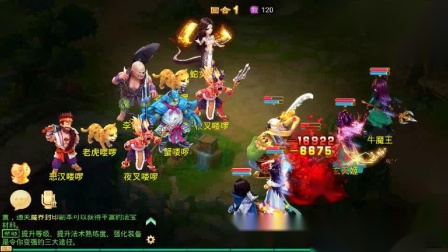 大话西游手游：大话西游手游中超级神兽能买吗？