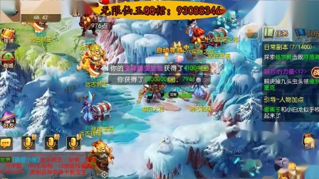 梦幻西游手游100级装备打造，无限仙玉，看着就是爽，真过瘾