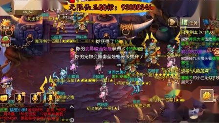 梦幻西游:手游爆氪一亿仙玉是什么体验?内容引起极度舒适