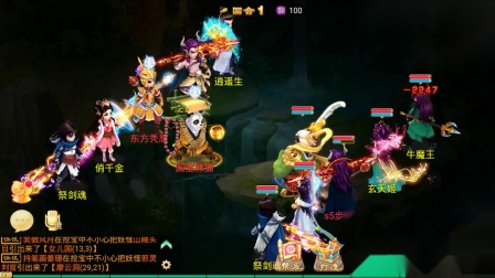 大话西游手游：三大刀暴虐17星，男人很拉风。