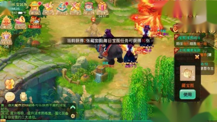 大话西游手游：大话西游手游真的出私服了？看看这个视频！