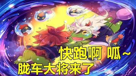 阴阳师：这是我见过最惨的胧车，起飞前被秒，胧车大将好恐怖！