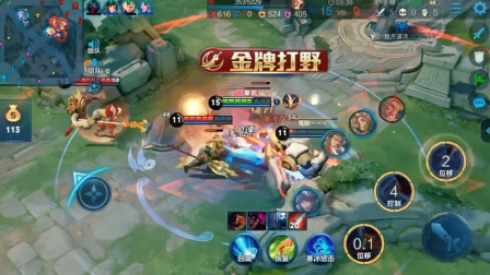 王者荣耀：百里玄策1v4极限四杀