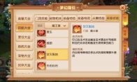 运筹帷幄，《梦幻西游》手游战斗平衡全面调整