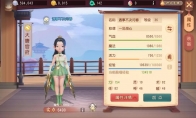 《梦幻西游三维版》测试火热进行中，策划线上圆桌等你参与!