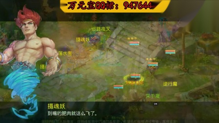 大话西游手游：比超敏仙更牛！这个种族打造省钱，却被野队追捧