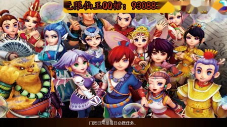 梦幻西游手游赚人民币攻略,梦幻十大无级别