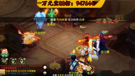 大话西游手游中最适合平民玩家选择的攻宠，它堪称平民龙马