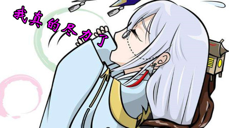 阴阳师：书翁明明很卖力，蜃气楼就是没伤害，萌新邪典！