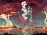 维恩的最后零件安装问题公告