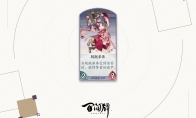 跳跳弟弟，在线“毒打”《阴阳师：百闻牌》不删档测试12月开启!
