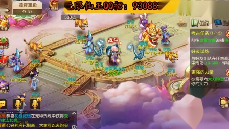 梦幻西游手游:谁说平民家不能有梦想?一位69大唐的追梦之路