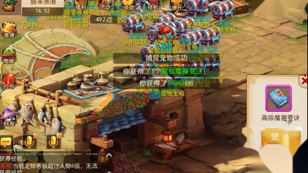 梦幻西游手游：八技能善恶羽云仙子，拿完最贵成就继续怼，不怂，就是太快了