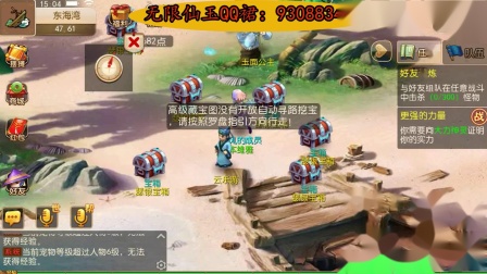 梦幻西游手游:拥有变异的满技能宝宝,你就是人群中最靓的那个崽