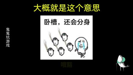 阴阳师：sp鬼切技能解读，加强版海忍荒川陆生？苇名一心是你吗？