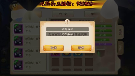 梦幻西游手游:真的太好玩了!玄彩娥和龙太子都好好看啊!