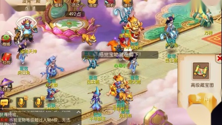 梦幻西游手游：十技能打到全服没书！拿下全游戏最贵成就！老板