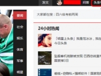 今日头条广告怎么投放