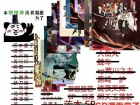 阴阳师sp鬼切御魂搭配推荐