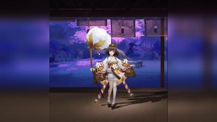 阴阳师萤草白絮云棉时装特效展示