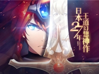 梦幻模拟战艾尔文初始属性是什么