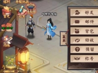 剑与江山回收系统使用方法