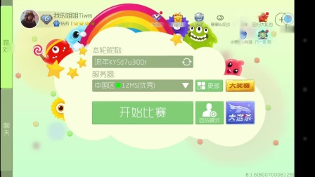 球球大作战--（一）