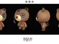 第五人格撕裂熊怎么获得