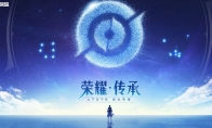 《王者荣耀》“世界那么大，我想来看看”出自哪位英雄