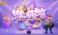 唱出三界最强音，《梦幻西游》手游梦幻好声音大赛盛大开启!