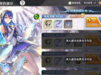 启源女神星辉的彼岸玩法介绍