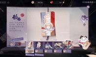 《阴阳师：百闻牌》卡牌分解机制介绍