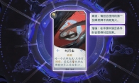 《阴阳师：百闻牌》清姬式神卡牌效果作用详解