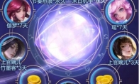 《王者荣耀》感恩节永久皮肤礼包领取2019
