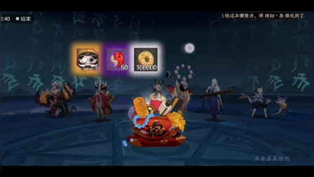 阴阳师：阴阳之守第一天，鬼吞让黑童子成为最忙的式神