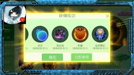 梧童：我在球球大作战里面充了1000块钱快来看看怎么用最划算吧！